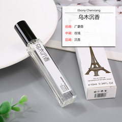 Wholesale samples of men's and women's perfume, small q scented partition with wooden notes, long-lasting light fragrance, stall perfume wholesale
