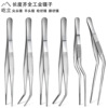 Tip Tweezers Tip Stainless steel dressing Tweezers Tweezers Food clip