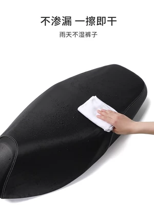 Light Motorcycle Suzuki Uy125 Seat – Electric car cushion