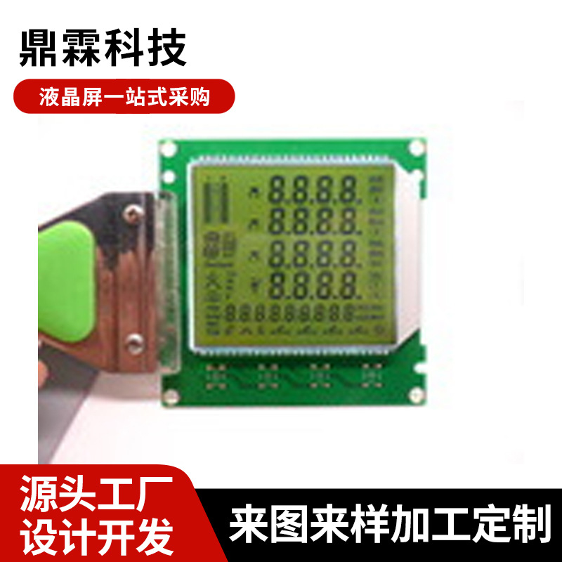 【 LCM液晶模块  】厂家供应多功能电力仪表显示屏精品仪表显示屏