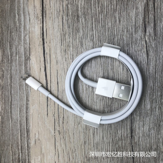 For Apple iPhone X data cable original E75 iPhone 7 10 8 generation Foxconn data cable