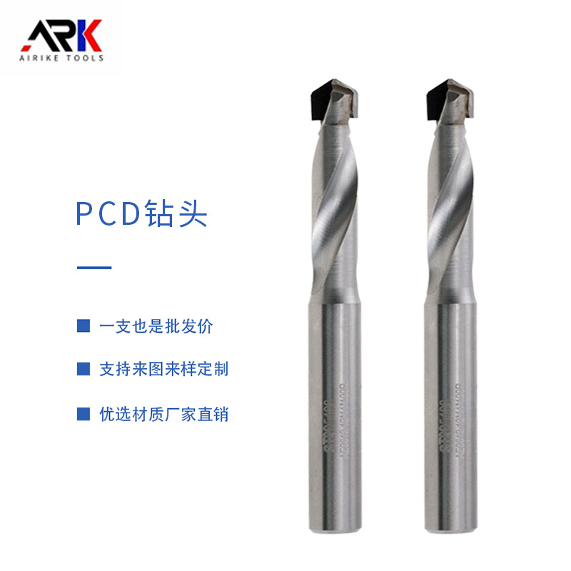 金刚石钻头 PCD钻头 适合碳素沙滩拍打孔  碳纤维网球拍钻孔 锋利