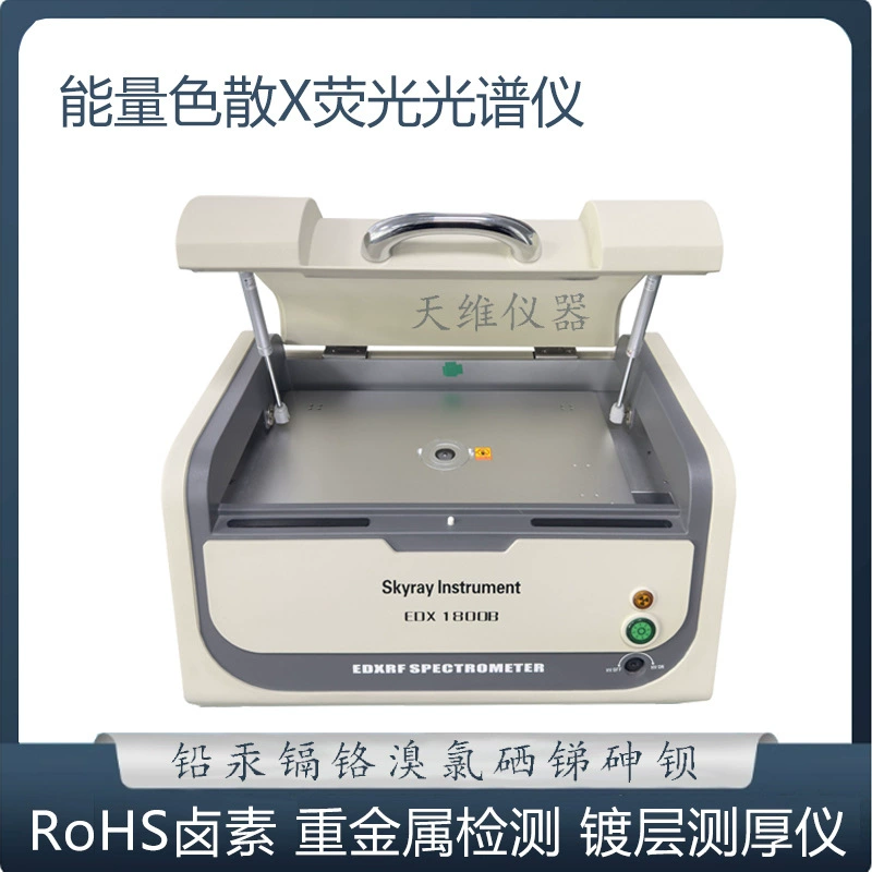 Тестирование на соответствие RoHS, обнаружение опасных веществ в пластиковых электронных и электрических изделиях, б/у EDX1800B Tianrui Instruments