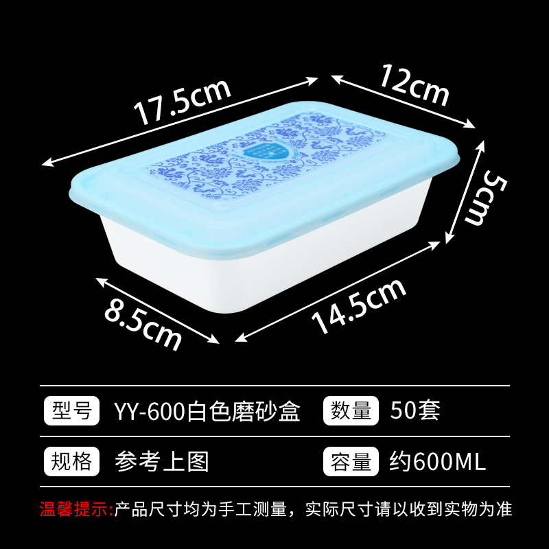 Caja de comidas desechable caja de embalaje de vajilla caja de comidas para llevar flor azul rectangular engrosada caja de plástico transparente con cubierta caja de comidas rápidas