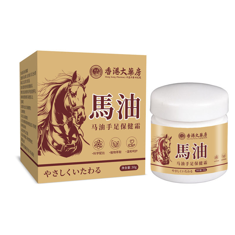 香港大药房真菌王止痒膏 香港真菌王药膏 手足脚部臭气痒断痒王|undefined