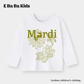 小红薯爆款儿童长袖T恤秋冬韩国潮牌中小童T恤小雏菊长袖秋衣mard