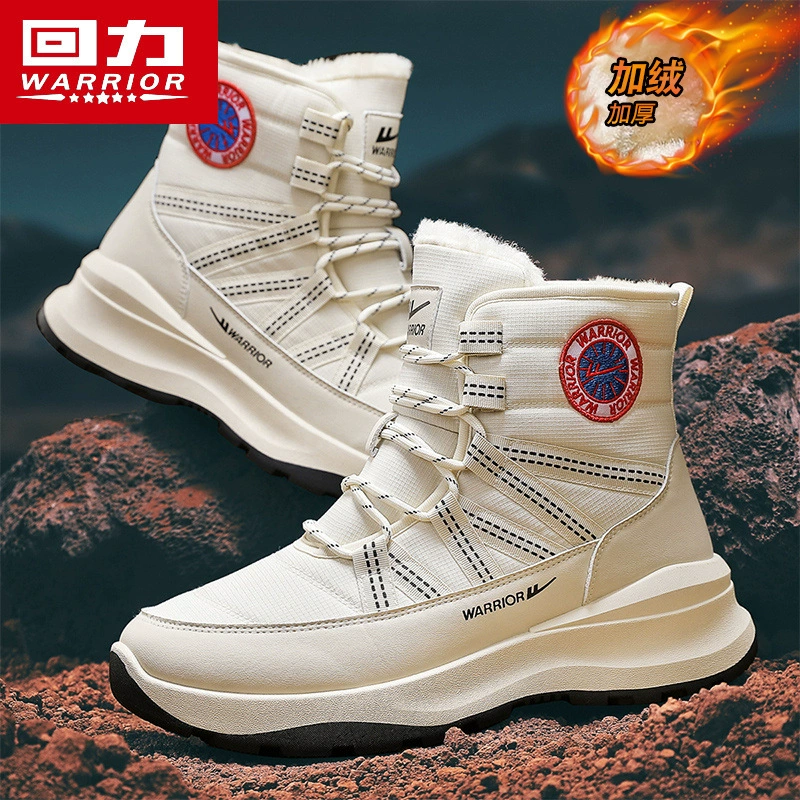 Warrior, fleece winter keep warm non-slip boots