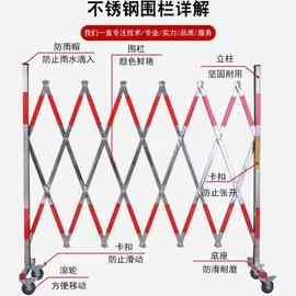 不锈钢伸缩围栏可移动护栏栅栏隔离护栏学校户外施工折叠围挡