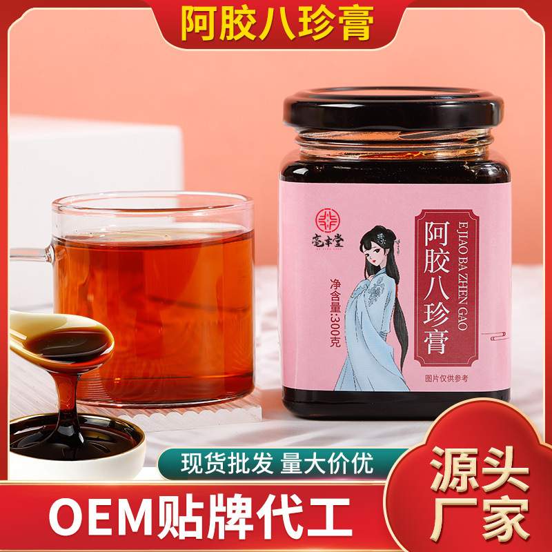 阿胶八珍膏 四物汤八珍膏女性桂圆黄精红糖玉灵膏滋怀姜膏300g