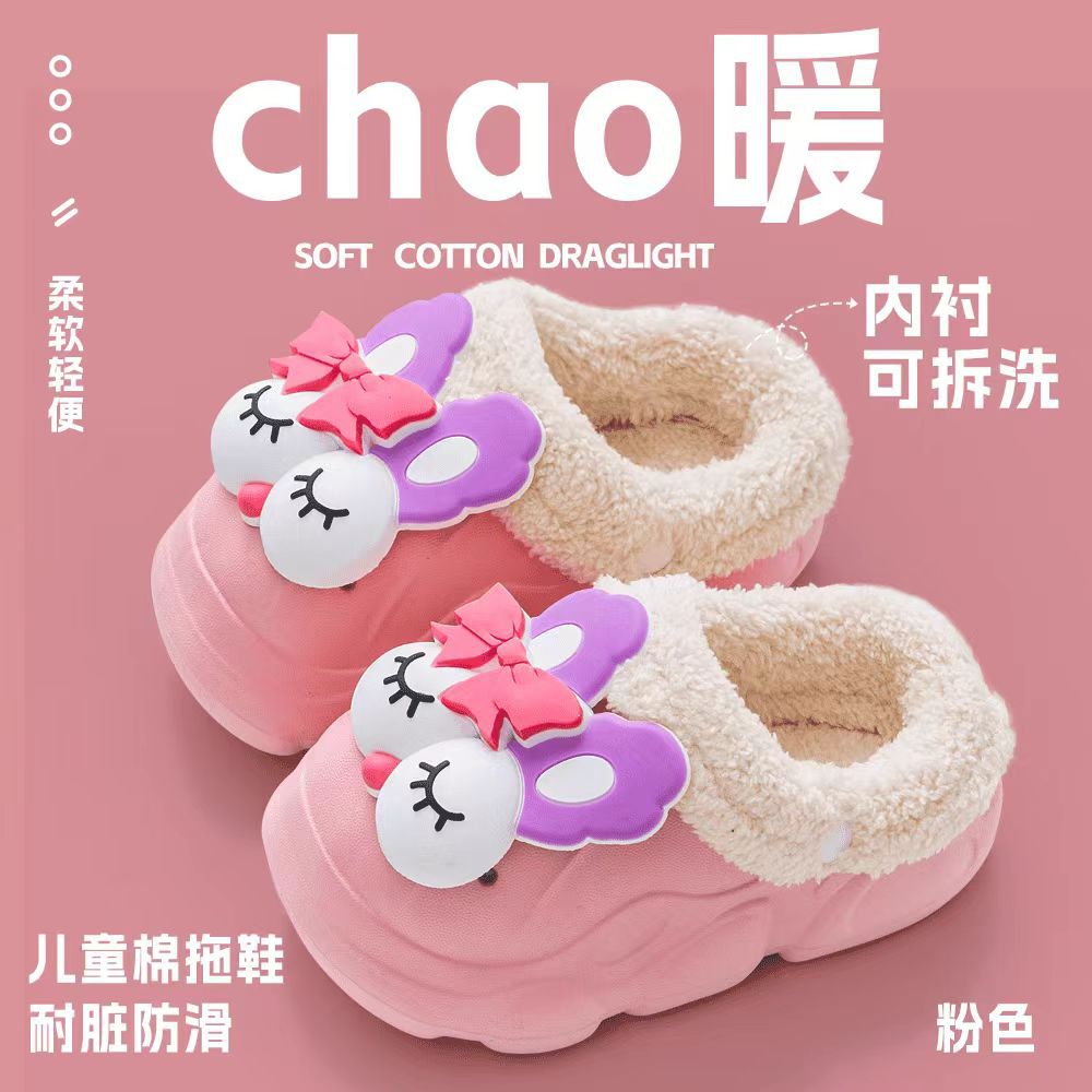 儿童棉拖鞋2025年新款男童女童宝宝室内家居防滑小孩亲子防水拖鞋