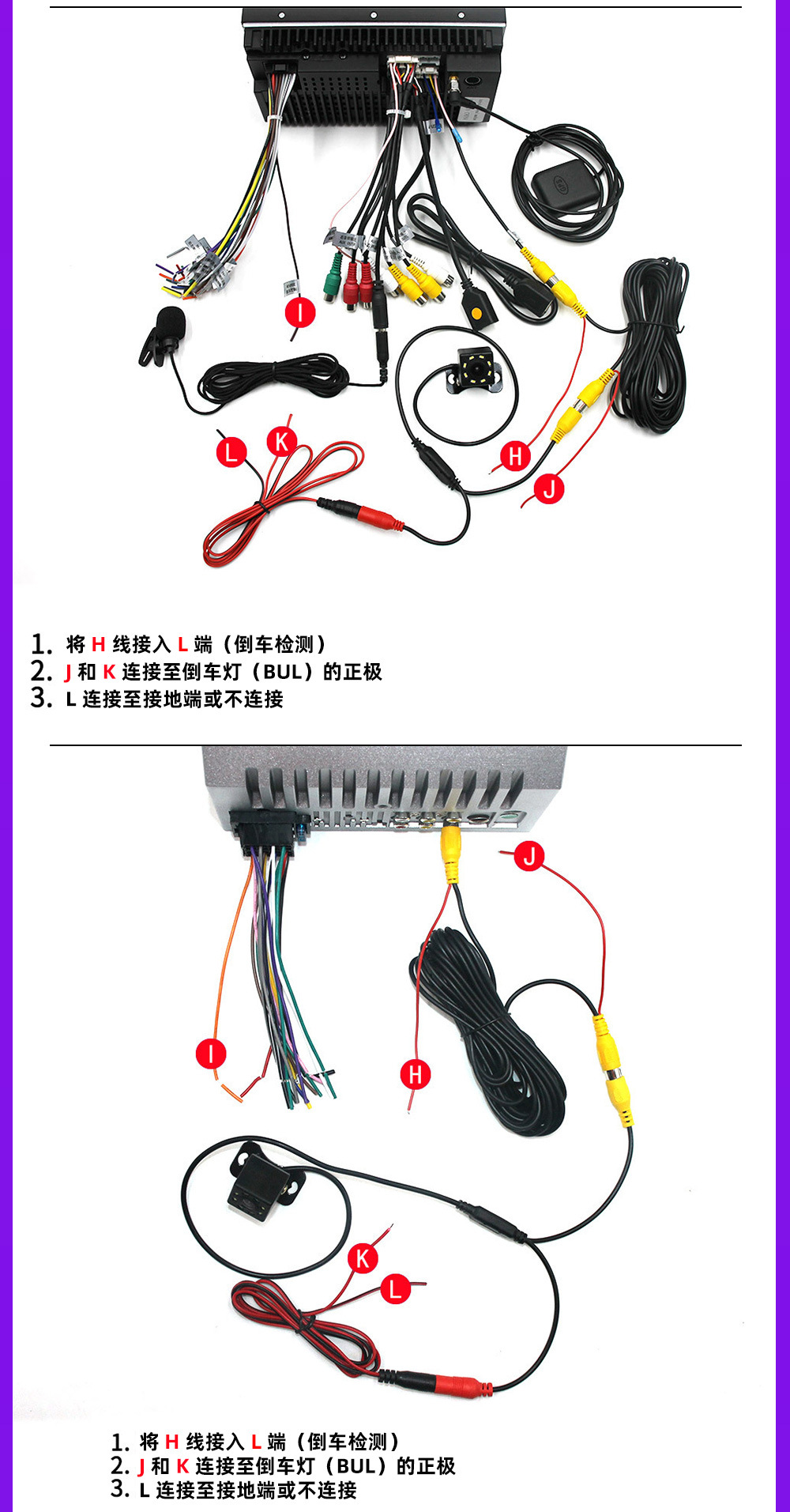 Reversing Rear View High-Definition Night Vision Car Image Ahd General Car Camera Car High-Definition Rear View Camera