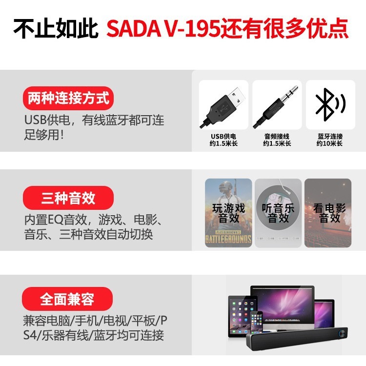越境SADA V-195コンピューターオーディオロングスピーカー、ノートパソコン、デスクトップ、携帯電話用小型サブウーファー卸売|undefined
