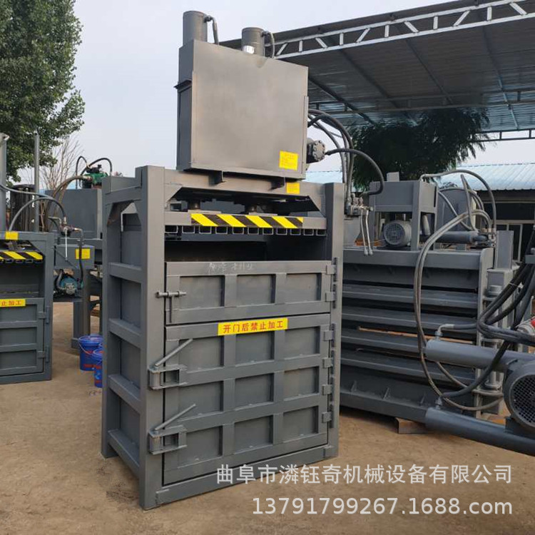 纸箱编织袋打包机 铁桶油漆桶压扁机 塑料瓶饮料瓶打包机