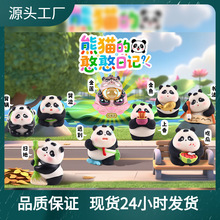 ����ɐ���؈�ĺ�����ӛä�����k���Ѓ�ͯ�W���YƷ�Ҿ�����С�[��