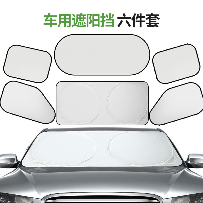 Car shade gear car car inside net screenplay suction cup suction sun…