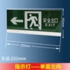 Single-sided left-facing indicator light (new national standard)