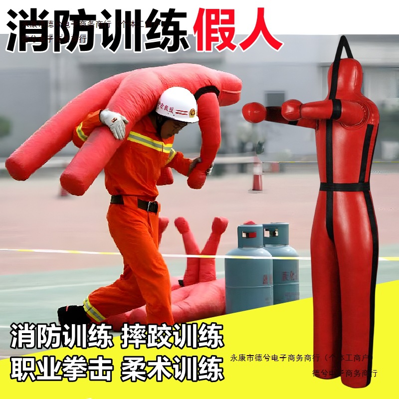 Comprehensive m Fire Wrestling Jiu-Jitsu Leather Fighting Dummy Ma Training Dummy Sanda Sandbag Brazilian Dummy Free Shipping