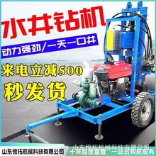 �r�ô򾮙C݆ʽҺ�����ʹ򾮙Cȫ�Ԅ�С��늄Ӵ��O��荾��C