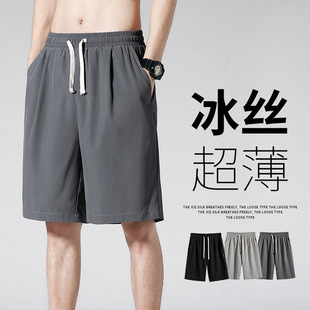 Shirt Less Clothing Five-point Pants Men's Summer Thin Hong Kong-style Loose plus size Outer Wear Large Pants Ice Silk Transport
