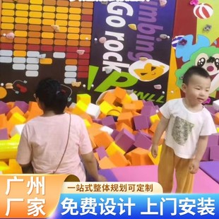 Indoor Naughty Castle Children's Playground Indoor Large Playground Equipment Shopping Mall Supermarket Parent-Child Slide Entertainment Facilities