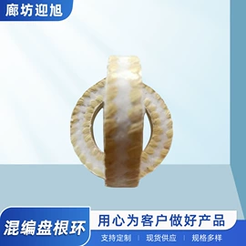 盘根;密封垫片;其他密封件