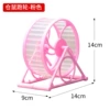 No stuck running wheel [pink]