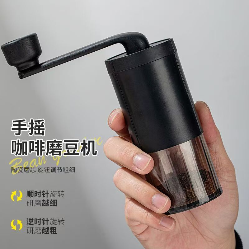Hand Grinder Coffee Machine, Small Household Electric Coffee Grinder, Manual Grinder, Portable Hand-Cranked Bean Grinder Wholesale Hand Grinder Coffee Machine, Small Household Electric Coffee Grinder, Manual Grinder, Portable Hand-Cranked Bean Grinder Wholesale