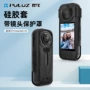 x5insta360硅胶镜头保护套
