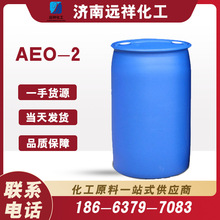 AEO-2工業級乳化劑 表面活性劑 AEO-9 分散劑