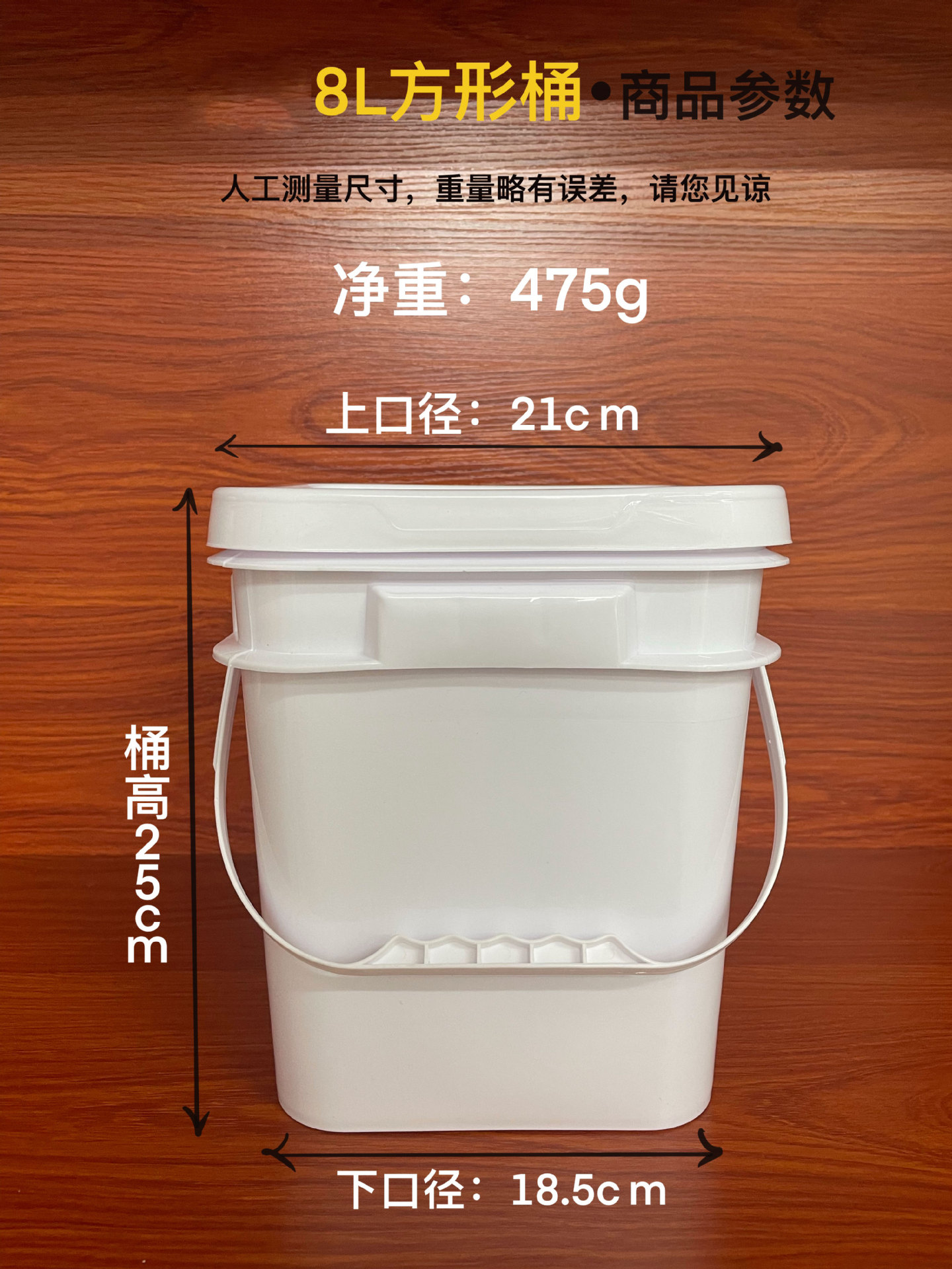 廠家批發方形塑膠桶 塗料食品農化工塑料桶 各規格批發方形桶