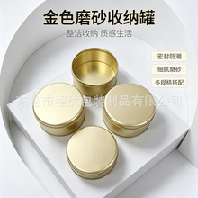 蛋糕铁盒网红款曲奇饼干铁盒糖果茶叶包装通用铁罐圆形铁罐铁盒