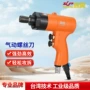 高宝枪式工业级气动气批