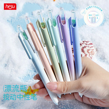 禾硕361新款漂流瓶扭扭中性笔高颜值渐变色笔杆0.5书写顺滑签字笔