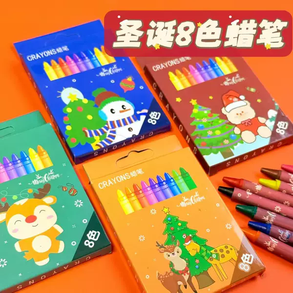 Cartoon Christmas 8-Color Crayon Set Coloring Graffiti Art Brush Gift Primary School Students Christmas Stationery Gift