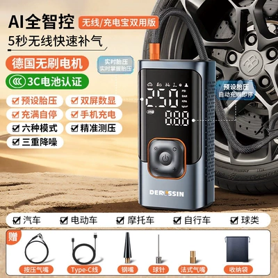 Hava nasosu Portable Air Pump for - wireless-dual-use-version-98vh-high-life-lithium-battery-automatic-charging-and-tire-pressure-detection