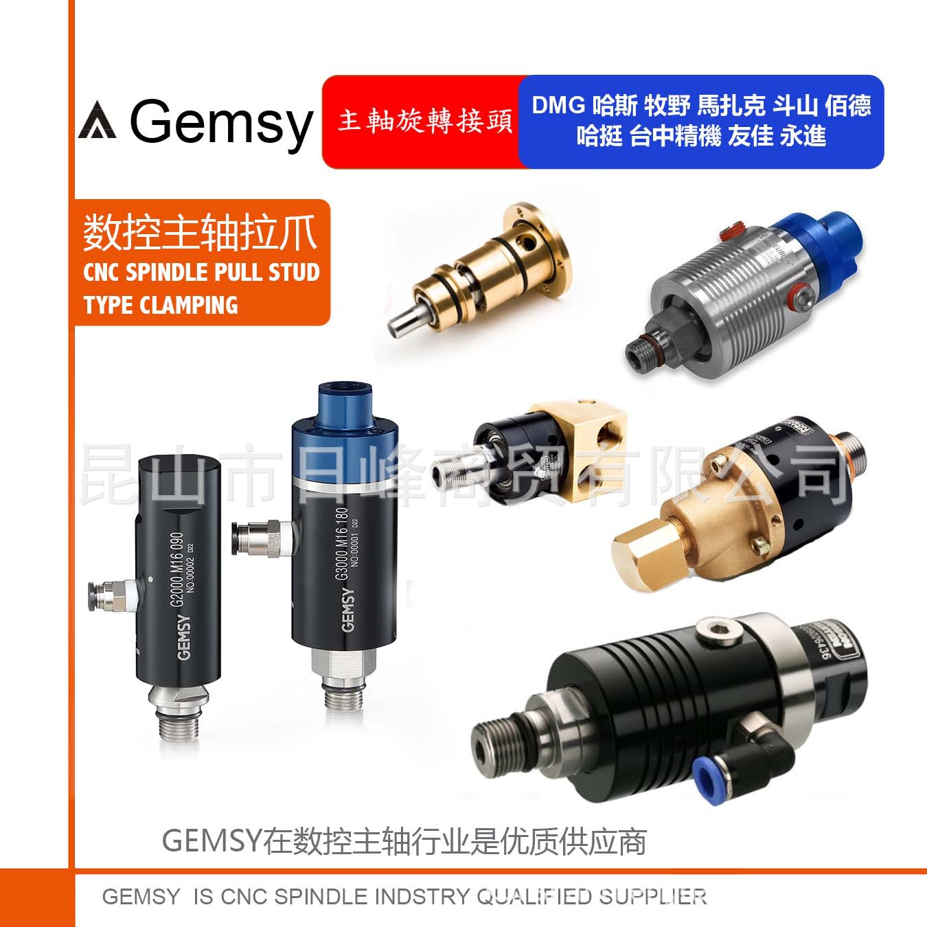 马 扎 克 Mazak 澳 科 玛 OKUMA  新泻铁工 NIGATA新日本工机 SNK