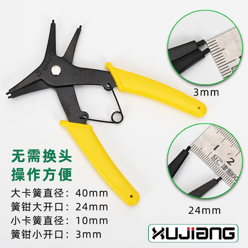 Wholesale internal and external circlip pliers foreign trade retaining ring pliers internal and external clamp two-in-one dual-purpose retaining ring pliers