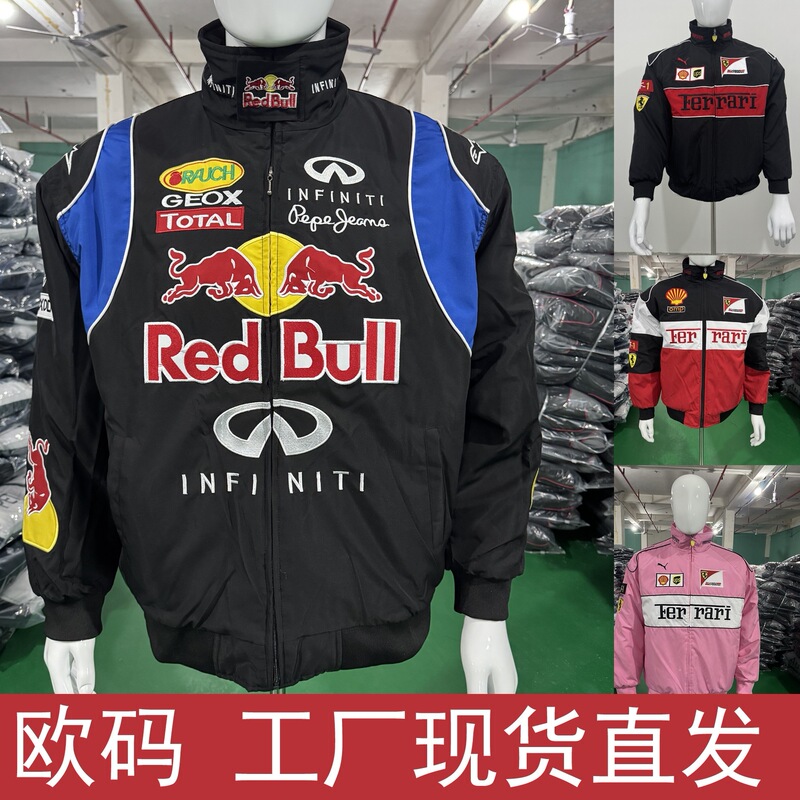 Cross-border US size F1 racing suit, embroidered waterproof fabric, thin and thick models, windproof motorcycle riding jacket, long-sleeved jacket for men and women Cross-border US size F1 racing suit, embroidered waterproof fabric, thin and thick models, windproof motorcycle riding jacket, long-sleeved jacket for men and women