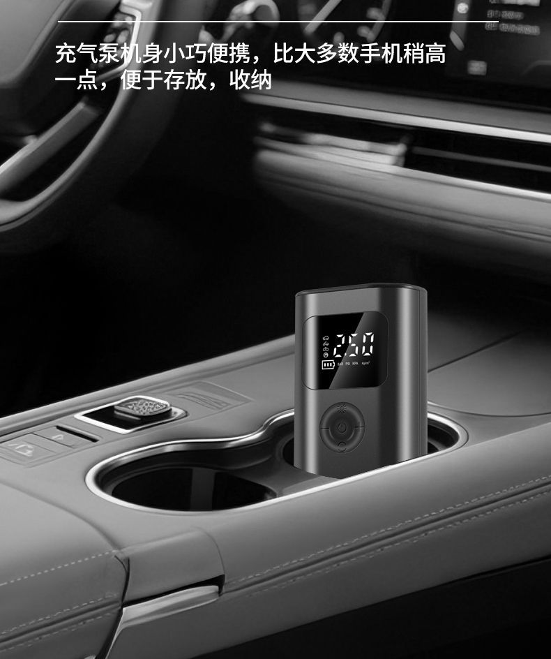 Car-Mounted Wireless Air Pump, Portable Multi-Functional Digital Display Emergency Air Pump, Tire Inflator for Electric Vehicles