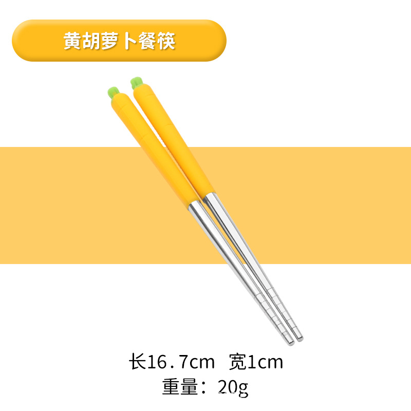 주황색 젓가락 (OPP 봉투 포장)