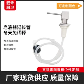 皂液器;砧板、菜板;水槽配件