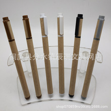 全新ABS环保牛皮纸杆中性笔广告活动赠品笔商务办公礼品笔可印刷