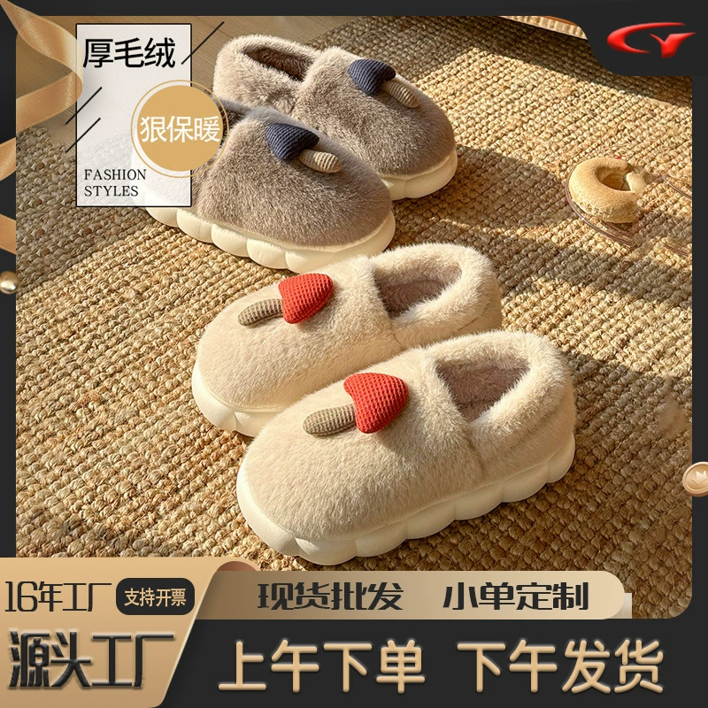 Хлопковые тапочки для осени и зимы, новые тапочки-грибочки из хлопка, теплые, с закрытой пяткой, подходят для носки на улице, мужские домашние тапочки на толстой подошве с мехом, оптом.