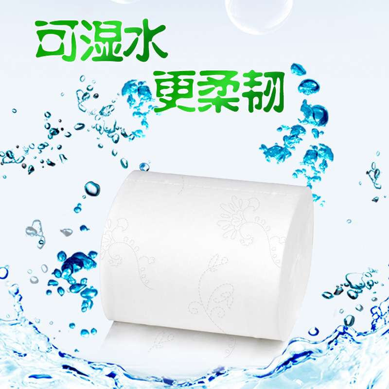雨森9斤可湿水中长卷纸印花家商用纸巾面巾实惠可做洗脸巾加粗卷|undefined