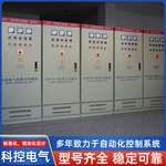 变频控制柜恒压供水配电柜箱电机调速器工业用