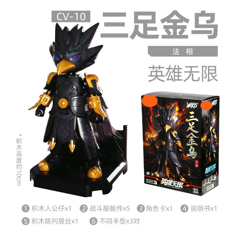 ブルック仮面ライダービルディングブロックスターバージョン第 4 弾 1 世代サバイバルゲームフィギュアおもちゃブラインドボックス本物|undefined