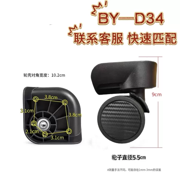 D34 Factory Suitcase Wheels Universal Wheel Accessories Wear-Resistant Silent Wheels Travel Suitcase Casters Silent Universal Wheels