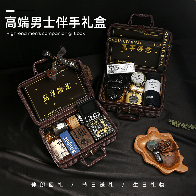 伴手禮女伴娘結婚高檔實用回禮藤編禮盒送商務活動畢業朋友禮物