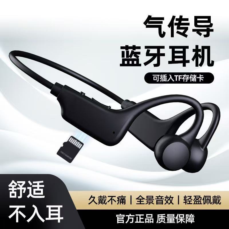 Popular Cross-Border X1 Bone Conduction Bluetooth Earphones, Non-In-Ear, Waterproof, for Outdoor Sports and Running, Long-Lasting Wireless Earphones Popular Cross-Border X1 Bone Conduction Bluetooth Earphones, Non-In-Ear, Waterproof, for Outdoor Sports and Running, Long-Lasting Wireless Earphones