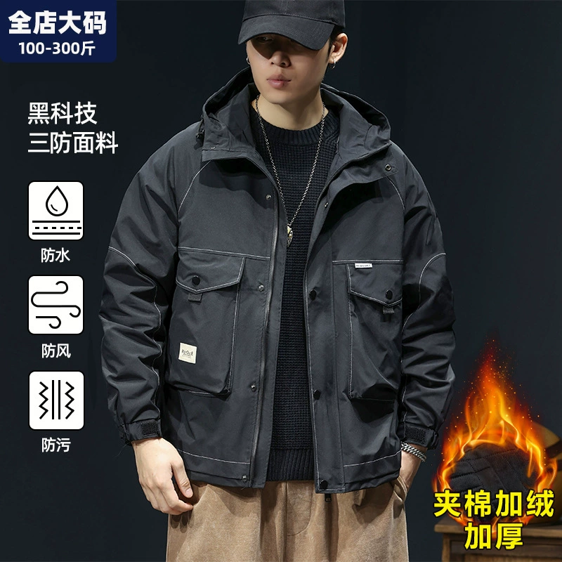 Хлопчатобумажная куртка мужская зимняя новая теплая утолщеная куртка